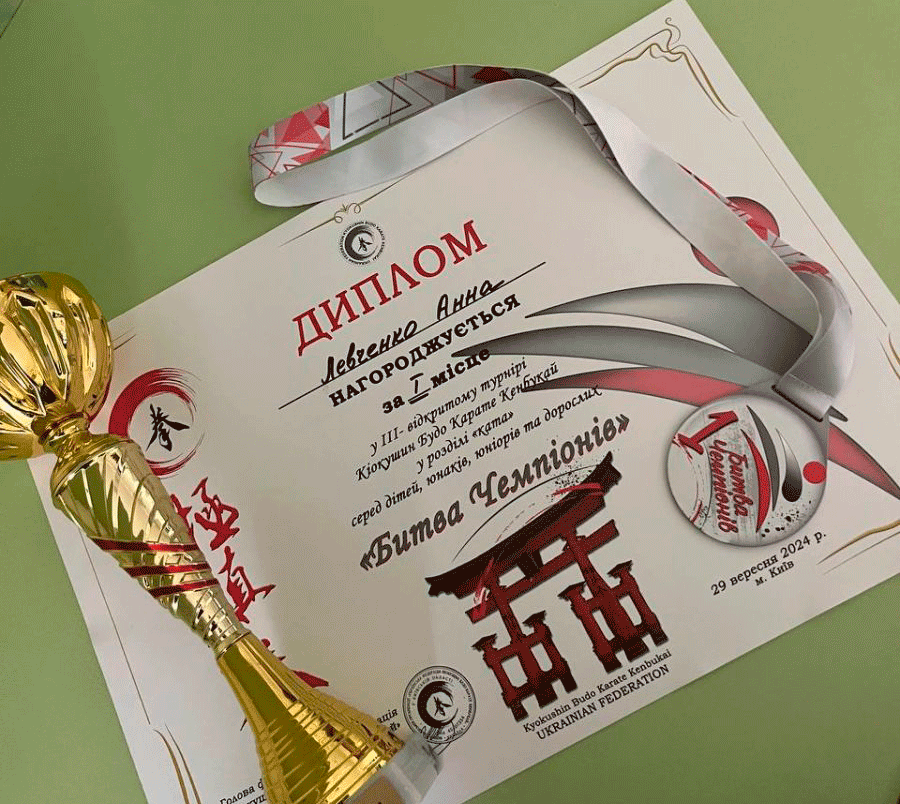НУФВСУ пишається своїми чемпіонами!  